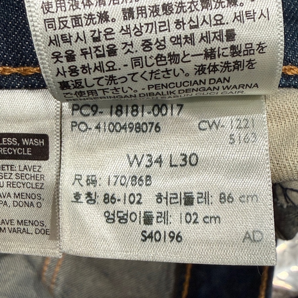 Levi’s 541 men’s size 34/30 dark wash jeans - Picture 9 of 9